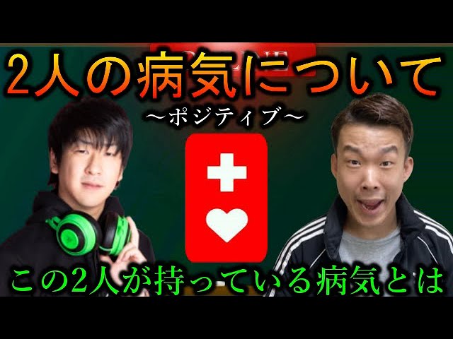 Incurable Diseases] About the illnesses of the two people - YouTube