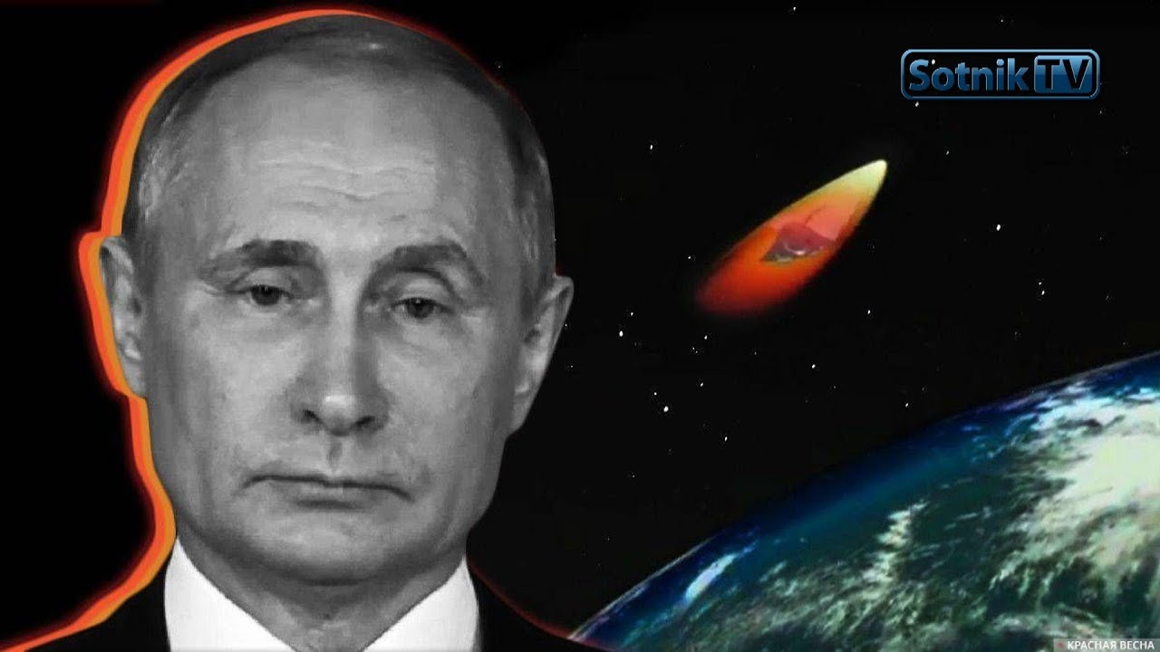 Ракета на киев