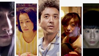 “緊急事態”石野卓球の楽曲、5組のオムニバス映画『緊急事態宣言』特報