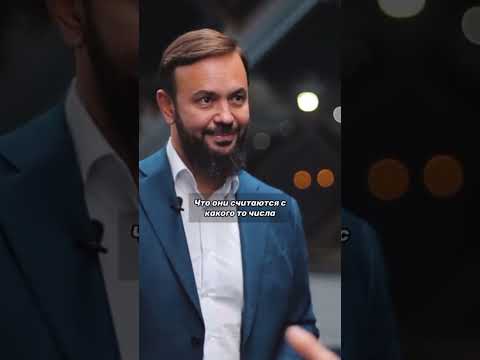 Торбосов - Как Мотивировать сотрудников - Риелтор Агентство Недвижимости #бизнесидеи #бизнес #дело