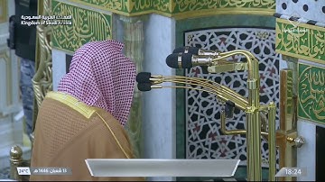 صلاة المغرب  من المسجد النبوي  للشيخ د. خالد المهنا  - 13 شعبان  1446 هـ  - من سورة طه
