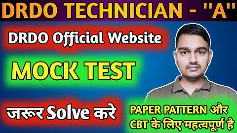 | DRDO Official Technician A Mock TEST | Drdo Exam Pattern 2023 | DRDO TECHNICIAN A PREVIOUS PAPER |