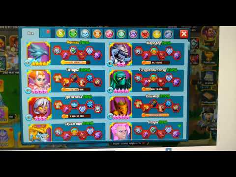 Battle Arena Кошмар на 5 звёзд