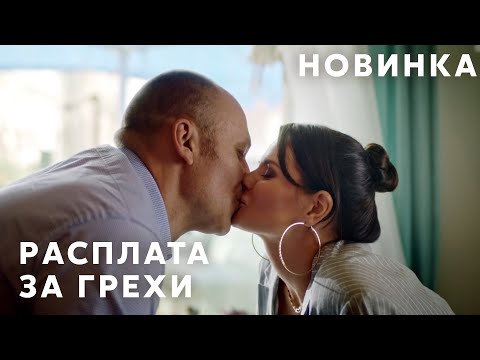 СОВЕРШИЛ СТРАШНОЕ НА ГЛАЗАХ У СЫНА!! | Механика любви | МЕЛОДРАМА