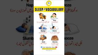 Sleep Vocabulary: Doze, Slumber, Snooze, Siesta, Herbrrnate #shorts #learnenglish #englishvocabulary