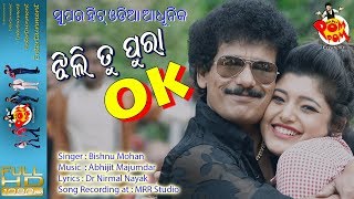 Jhilli Tu Pura Ok I Odia Adhunika IMusic VideoI Papu PoM PoM - PoM PoM Creations chords