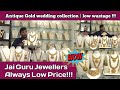 Antique Jewellery 2021 Unbelievable 10% Wastage | #Jaigurujewellers #thiruvallur #weddingjewellery