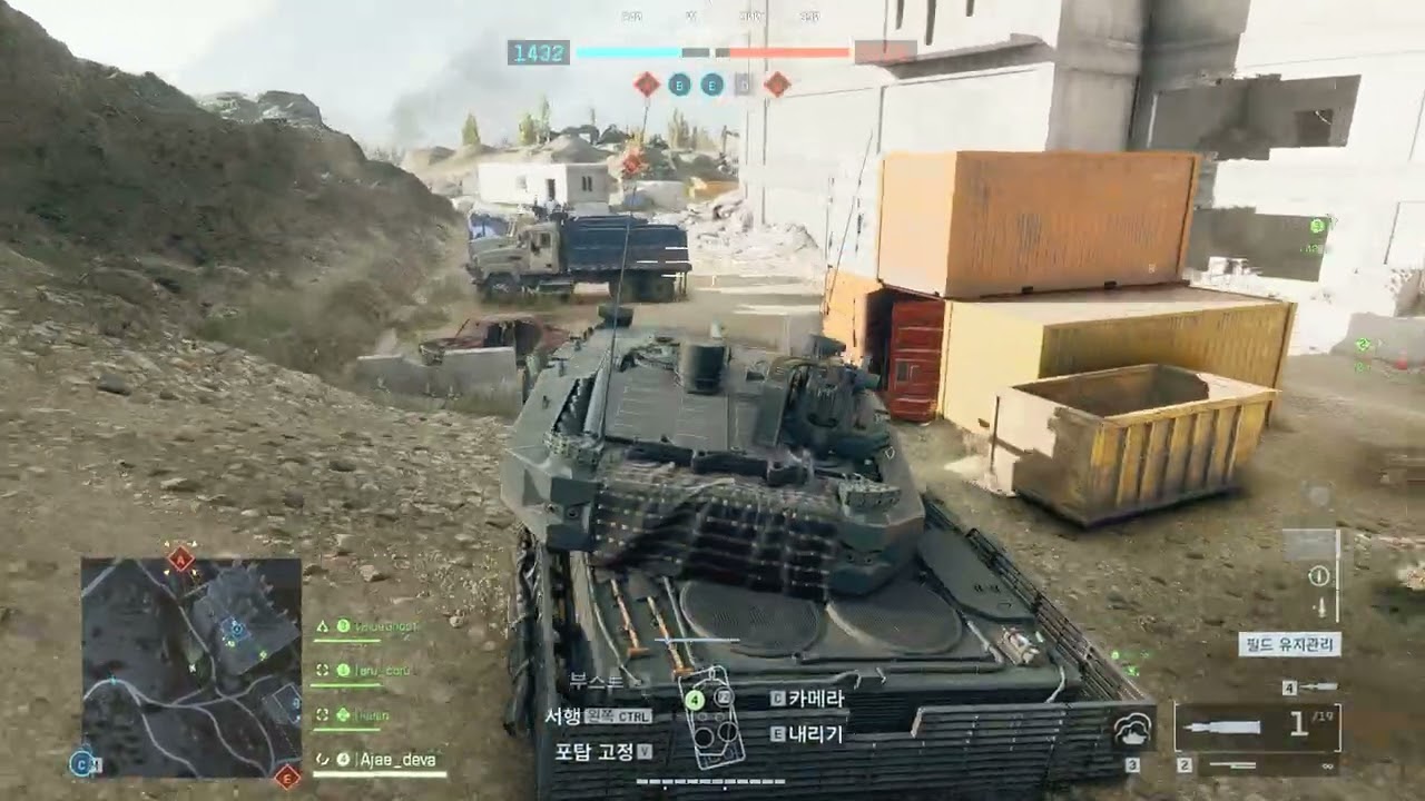 Battlefield 6 카오스 컨퀘