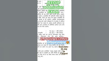 JEECUP ADDMISSION EXAM || UP POLYTECHNIC EXAM DATE || POLYTECHNIC entrence exam date #viral #shorts