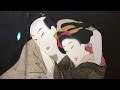 shunga 細見美術館 春画展(前期) 「肉筆画」