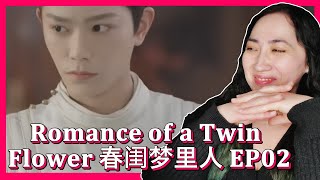 𝐑𝐨𝐦𝐚𝐧𝐜𝐞 𝐨𝐟 𝐚 𝐓𝐰𝐢𝐧 𝐅𝐥𝐨𝐰𝐞𝐫 春闺梦里人 𝐄𝐏𝟎𝟐 | 𝐄𝐎𝐍𝐍𝐈 𝐇𝐄𝐀𝐑𝐓𝐒 𝐇𝐔𝐍𝐀𝐍