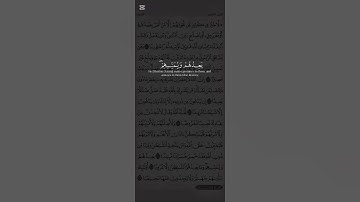 #quran #القرآن_الكريم #quran_alkarim #fyp #القرآن #سورة_النساء #ياسر_الدوسري