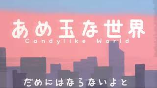 Candylike World