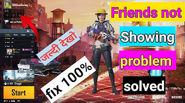 Bgmi friend list not showing | Bgmi friend list not showing problem solved