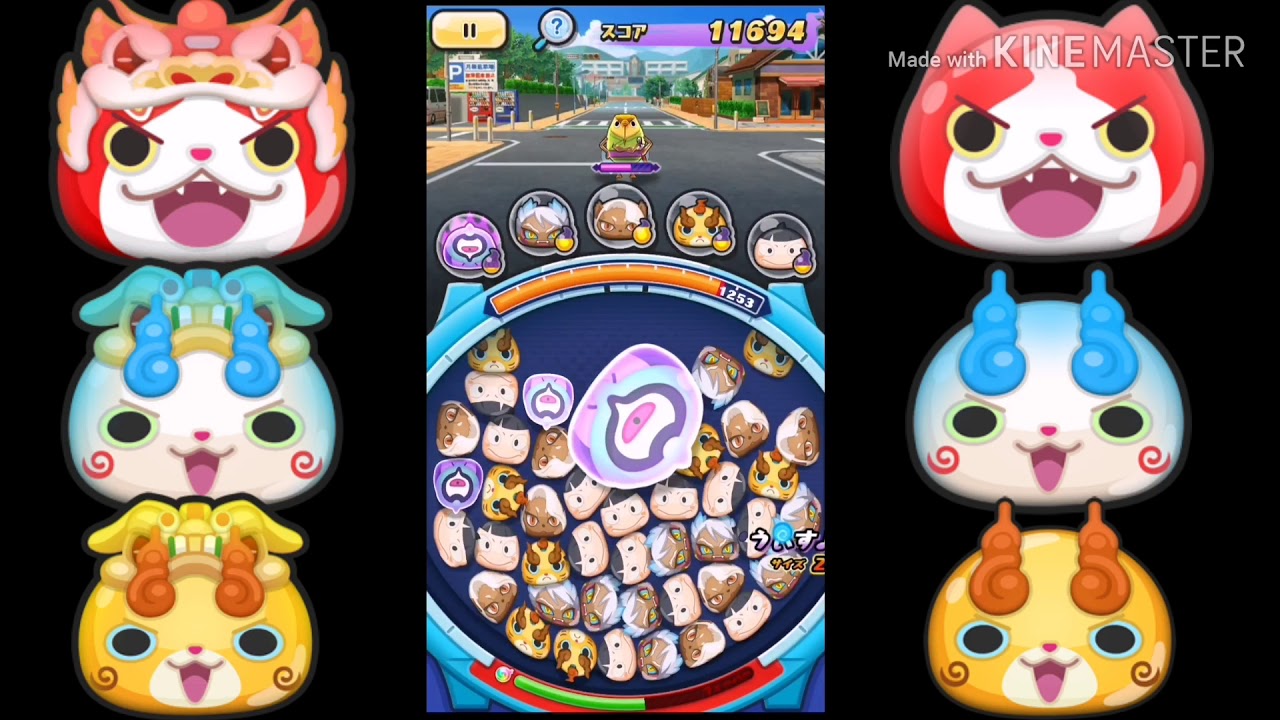 Yo kai watch puni puni episode 2 UNE ÉQUIPE INVINCIBLE