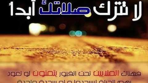 صلاة التراويح للقارئ زكرياء من مسجد العروة الوثقى