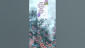 تلاوة عطرة مباركة خاشعة جميلة عذبة للشيخ سعد الغامدي ماتيسر من سورة الكهف