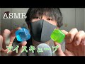 【ASMR】アイスキューブ！！！！