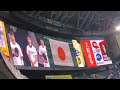 20230930 試合前の国歌斉唱【オリックス・バファローズvs東北楽天ゴールデンイーグルス】国歌演奏 国歌@京セラドーム大阪・レフト外野下段