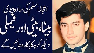 Ejaz aslam biography 2026| age| family| father| mother| daughter| son| wife| dramas