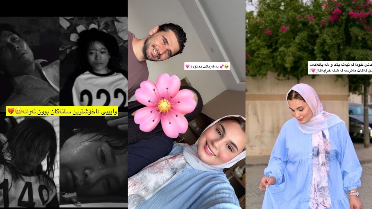 بەزمی سکویە گەیم لەگەل خەندە😂خەسووی خەندە😂