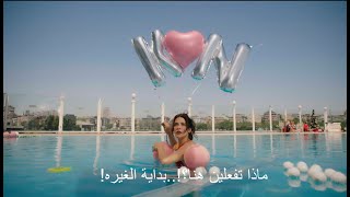 مسلسل الغرفة المزدوجة الحلقة 3 إعلان 1 الرسمي مترجم للعربية