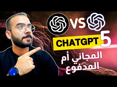 الفرق بين  المجاني والمدفوع أيهما أفضل للمبرمجين والطلاب