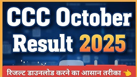 CCC October Result 2025//CCC October 2025 result download kaise kare #ccc #update#alok 