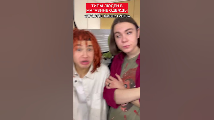 АХАХАХА, а вы уже обновили гардероб?😂😂