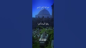 سبحان الله وبحمده سبحان الله العظيم ، #تلاوة_خاشعة #اسلام #اكسبلور  #حالات_واتساب #تلاوة_هادئة