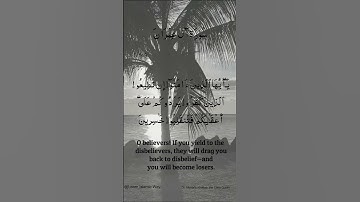 Surah Al Imran Ayat No 3 :149.150 | Arabic  | سورة ال عمران | With English Translation verses #quran