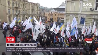 Через масові акції протесту рух центром Києва на окремих ділянках перекритий