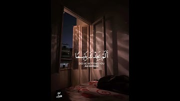 سورة الضحى | ولسوف يعطيك ربك | تلاوة خاشعة بصوت محمد صديق المنشاوي