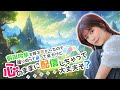 【OPENREC同時配信】1周年!バイオ1クリアするまで終われません配信【#12】