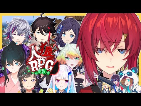 【人狼RPG×マイクラ】我、吸血鬼なりや。～この中に３人、裏切り者がいる～【アンジュ・カトリーナ視点/にじさんじ】