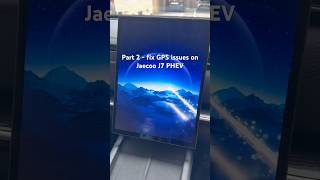 Second method on How to fix No GPS on Jaecoo J7 PHEV - UK -  #jaecoo #jaecooj7 #jaecoo7 #omoda