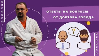 Ответы на вопросы по теме 