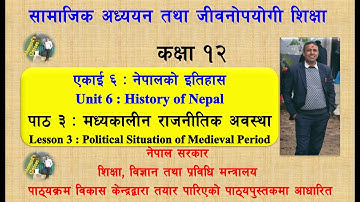 Class 12 | Social Studies | History of Nepal | Political Situation of Medieval Period | Medieval |