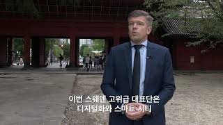 Celebrity 텔레노어 커넥션 아시아태평양 담당, 세스 라이딩(Seth Ryding)이 말하는 한국 시장의 IoT. Wealth
