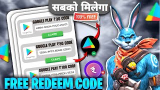 New Free Redeem Code App 2024 🔥✌️