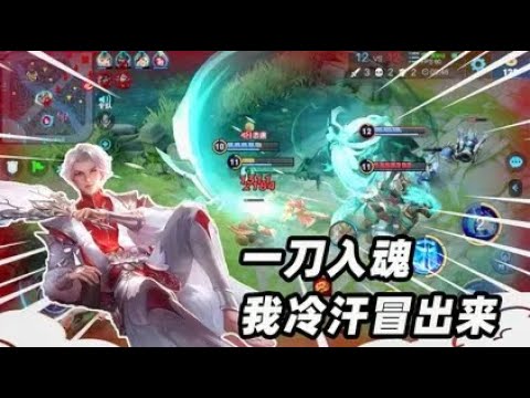 墨瑜游戏：33星排位赛遇到会玩的关羽什么体验，队友直言被打吐了