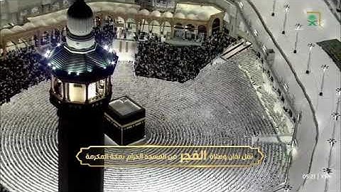 صلاة الفجر للشيخ بدر بن محمد التركي من المسجد الحرام 24 ربيع الآخر 1447 من سورة آل عمران
