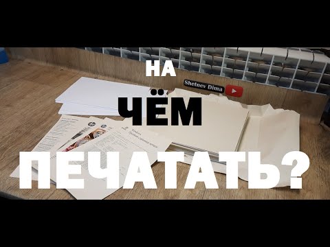 Бумага А4 для принтера (ECO)