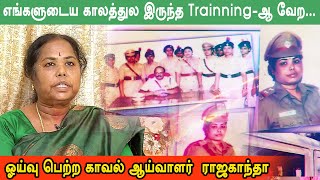 வீட்லையும் உங்க Police திமிர கட்டாதீங்க...| Interview with Ex. Lady Inspector Rajakandha | காவலர் by Makkal TV 330 views 16 hours ago 24 minutes