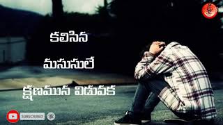Are Preme Ante Manasuni Ichi Heart Broken // Telugu Love Failure Wtsapp Status// #KsCreations