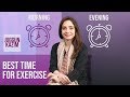 Best Time to Workout for Weight Loss | Morning VS Evening Workout | Juggun Kazim | Fitness