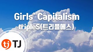 [TJ노래방] Girls’ Capitalism - tripleS / TJ Karaoke