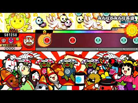 みんながみんな英雄倍速