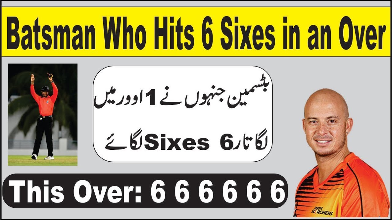 Batsman Who Hit 6 Sixes in an Over | World Record in Cricket History ...