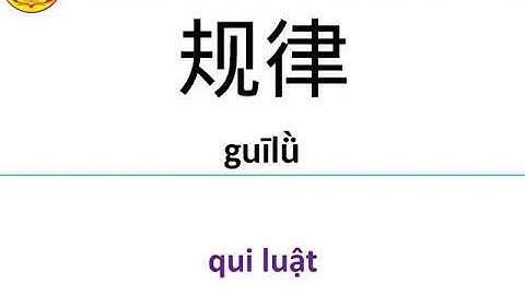 TỪ VỰNG HSK 5 - 3